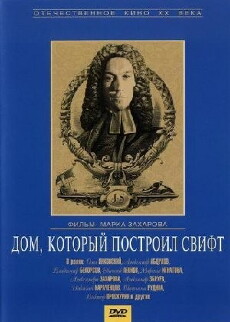 Dom, kotoryy postroil Svift (1982) - Stream Online