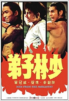 Dragon's Teeth (1974) - Stream Online