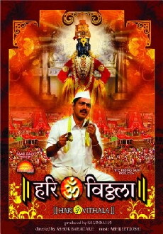 Hari Om Vithala (2008) - Stream Online