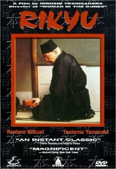 Rikyu (1989) - Stream Online