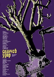 Es gibt nur eine Erde (1977) - Stream Online