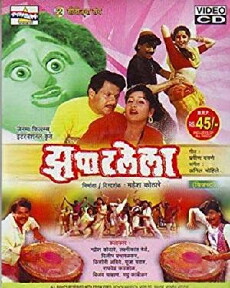 Zapatlela (1993) - Stream Online