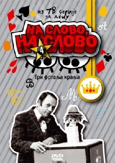 Na slovo, na slovo (1971) - Stream Online
