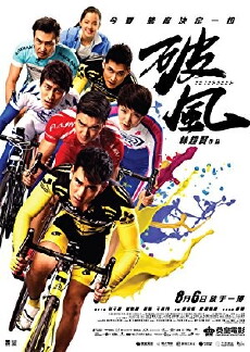 To the Fore (2015) - Stream Online
