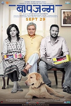Baapjanma (2017) - Stream Online