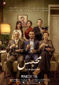 Solitaire (2016) - Stream Online