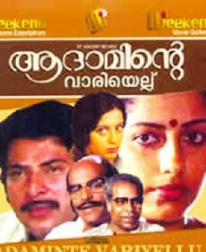 Adaminte Variyellu (1983) - Stream Online