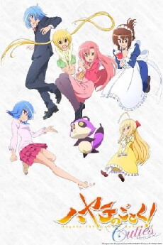 Hayate the Combat Butler: Cuties (2013) - Stream Online