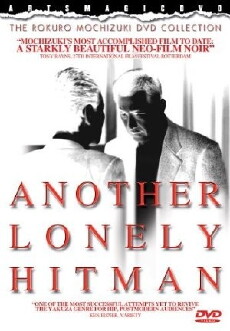 Another Lonely Hitman (1995) - Stream Online