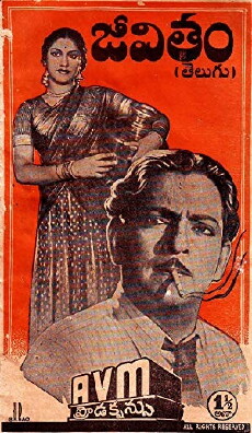 Jeevitham (1950) - Stream Online