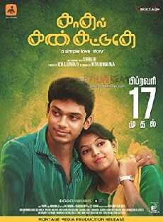 Kadhal Kan Kattudhe (2017) - Stream Online