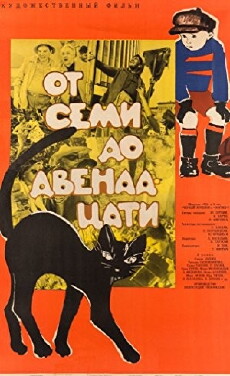 Ot semi do dvenadtsati (1965) - Stream Online