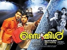 Cycle (2008) - Stream Online