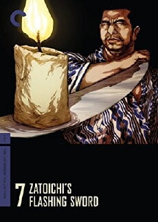 Zatoichi's Flashing Sword (1964) - Stream Online