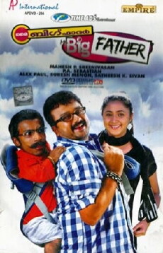 My Big Father (2009) - Stream Online