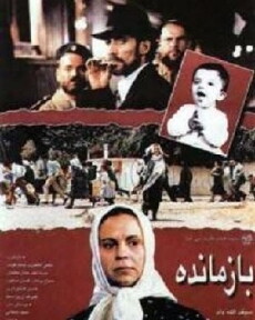 The Survivor (1995) - Stream Online