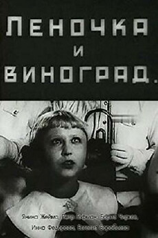 Lenochka i vinograd (1936) - Stream Online