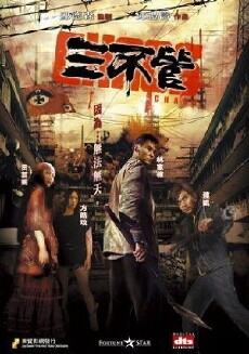 Chaos (2008) - Stream Online