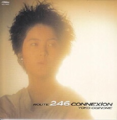 Kôendôri no nekotachi (1989) - Stream Online