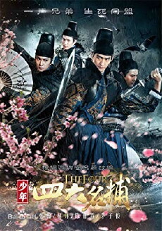 The Four (2015) - Stream Online