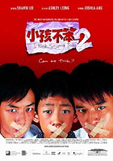 I Not Stupid Too (2006) - Stream Online