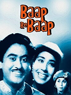 Baap Re Baap (1955) - Stream Online