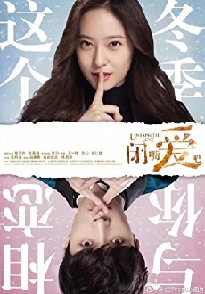 Unexpected Love (2018) - Stream Online