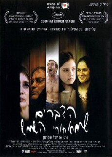 Things Behind the Sun (2006) - Stream Online