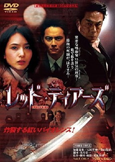 Monster Killer (2011) - Stream Online