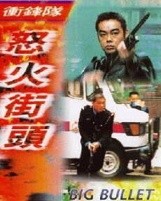 Big Bullet (1996) - Stream Online