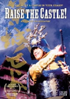 Chikujô seyo! (2009) - Stream Online