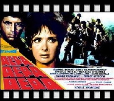 Hero Bunker (1972) - Stream Online
