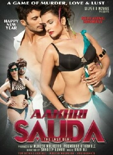 Aakhri Sauda: The Last Deal (2016) - Stream Online