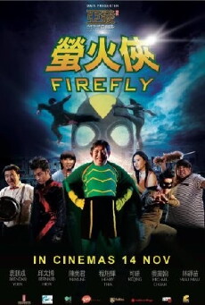 Firefly (2013) - Stream Online