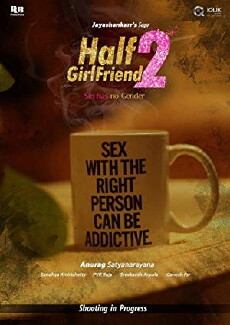 Half Girlfriend 2 (2016) - Stream Online