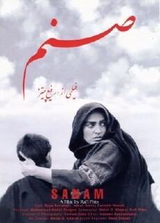 Sanam (2000) - Stream Online