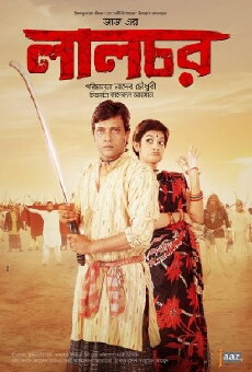 Lalchar (2015) - Stream Online