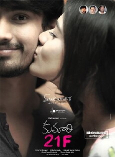 Kumari 21F (2015) - Stream Online