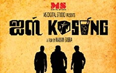 Ais Kosong (2016) - Stream Online