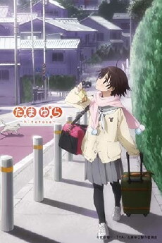 Tamayura: Hitotose (2011) - Stream Online
