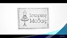 Istories modas (2018) - Stream Online