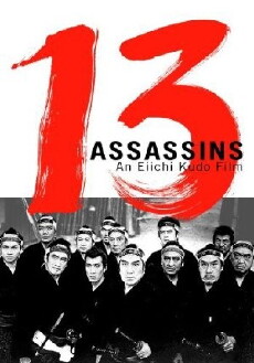 13 Assassins (1963) - Stream Online