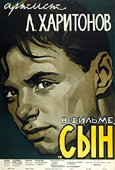 Der Sohn (1955) - Stream Online