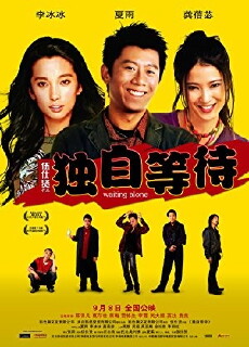 Waiting Alone (2004) - Stream Online
