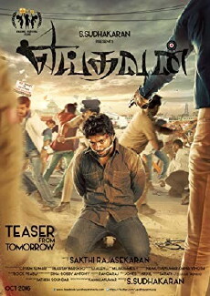 Yeidhavan (2017) - Stream Online