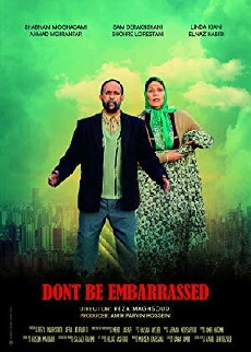 Don't Be Embarassed (2018) - Stream Online