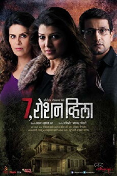 7, Roshan Villa (2016) - Stream Online