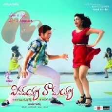 Vinavayya Ramayya (2015) - Stream Online