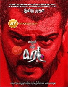 Red (2002) - Stream Online
