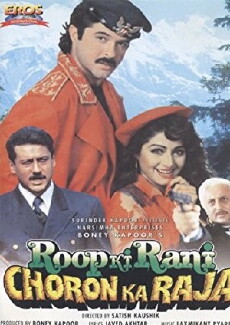 Roop Ki Rani Choron Ka Raja (1993) - Stream Online
